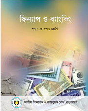 ফিন্যান্স ও ব্যাংকিং